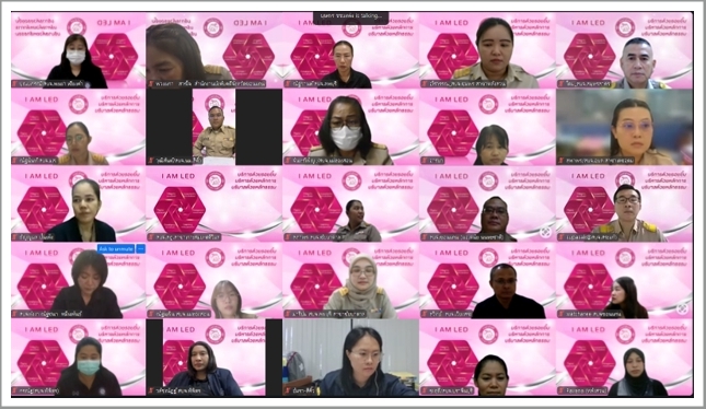 กรมบังคับคดี ประชุมซักซ้อมความเข้าใจเตรียมความพร้อมการจัดทำสำนวนอายัดอิเล็กทรอนิกส์เต็มรูปแบบและจัดทำระบบจัดเก็บเอกสารอิเล็กทรอนิกส์ประกอบสำนวนสำหรับระบบงานบังคับคดีแพ่ง